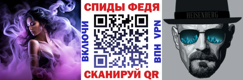 Амфетамин VHQ  Невьянск 
