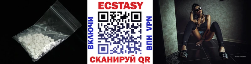 ЭКСТАЗИ таблы  OMG рабочий сайт  Невьянск 