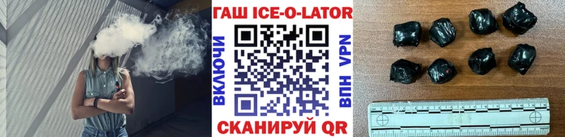 ГАШ 40% ТГК  hydra   Невьянск 