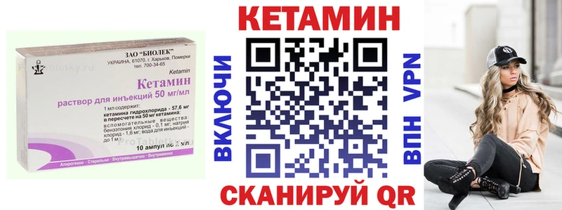 КЕТАМИН ketamine  Невьянск 