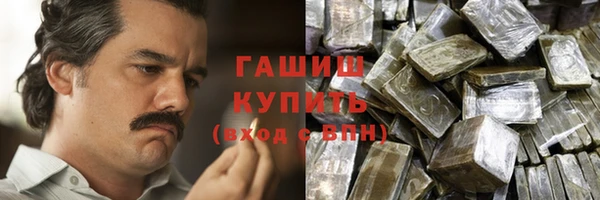 бошки Алзамай