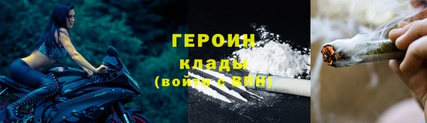бутик Нефтекумск