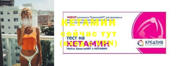 ALPHA-PVP Алексин