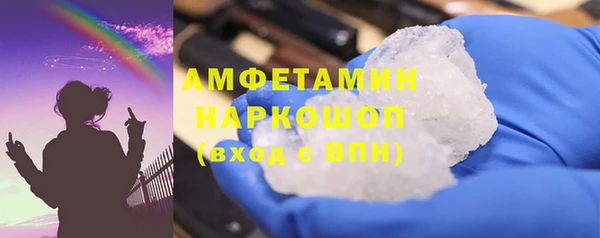 бошки Алзамай