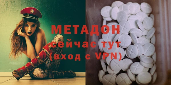 ALPHA-PVP Алексин