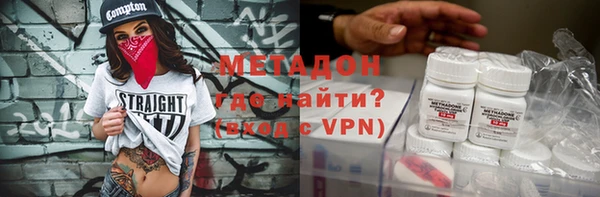 ALPHA-PVP Алексин