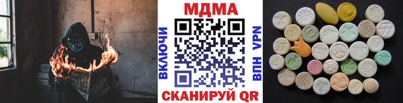 МДМА кристаллы  Невьянск 