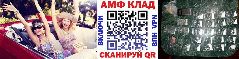 Метамфетамин Methamphetamine где найти наркотики ссылка на мегу ссылка Невьянск