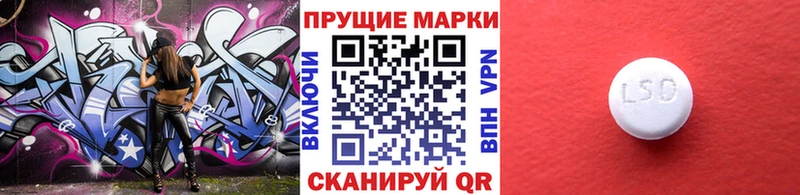 наркота  Невьянск  Наркотические марки 1,8мг 