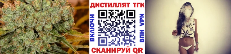 ТГК Wax  Невьянск 